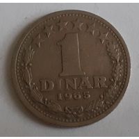 Югославия 1 динар, 1965 (2-11-160)