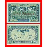 [КОПИЯ] Марокко 5 франков 1924 г.