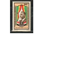 Сенегал-1971 (Мих.464) ,  ** , Личности, Президент Египта, Флаги(одиночка)