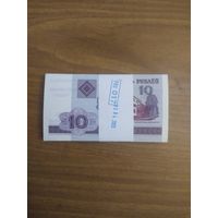 Беларусь 10 рублей 2000 г.Серия СМ (выпуск 2000) UNC.100 шт.
