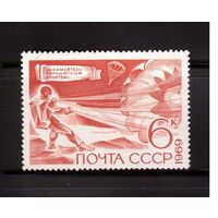 СССР-1969, (Заг.3763)  **  , Парашютный спорт