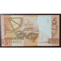 5 рублей 2019 (образца 2009), серия ТХ - UNC