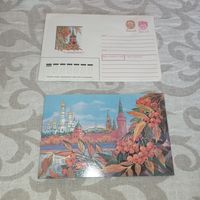 Линде, конверт и открытка двойная , С праздником! Москва, Кремль, рябина