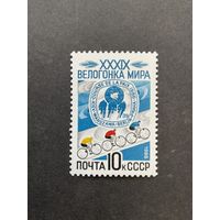 39 велогонка мира. СССР, 1986, марка