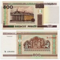 Беларусь. 500 рублей (образца 2000 года, P27a, UNC) [серия Ба]