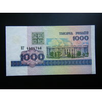 1000 рублей 1998 г. КГ