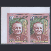 З. 5644. 1986. День космонавтики. С.П. Королев. двойка. чист.