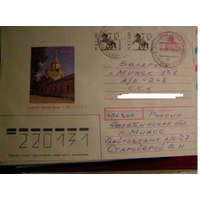 Россия хмк 1992 почта