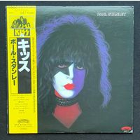 Kiss, Paul Stanley – Paul Stanley / JAPAN