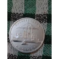 ГДР 5 марок 1988 порт Росток