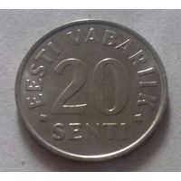 20 центов, Эстония 2004 г.