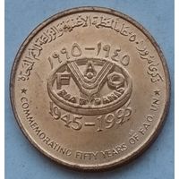 Оман 10 байс 1995 г. ФАО