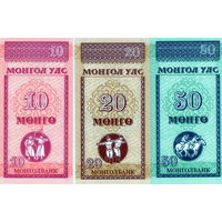 Монголия  10 менге,  20 менге, 50 менге,  1993 год  UNC  (цена за 3 банкноты)