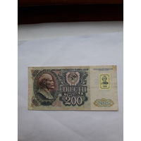 Приднестровье 200 рублей 1994