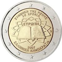 2 евро 2007 Греция 50 лет подписания Римского договора UNC из ролла