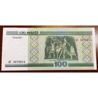 Беларусь, 100 рублей 2000, серия нС (UNC)