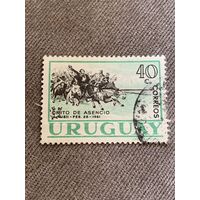 Уругвай. Crito de asencio 1811
