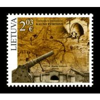 2015 Литва 1186 Ковенская крепость **