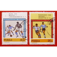 Польша. Футбол. ( 2 марки ) 1966 года.