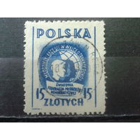Польша 1948 Международная молодежная конференция