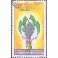 Бенин. 1976 год. 1 год провозглашение Народной Республики Бенин. Полная серия 1 марка. Mi:BJ 78. Почтовое гашение.