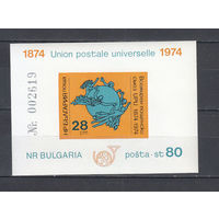 Почта. 100 лет UPU. Болгария. 1974. 1 блок б/з. Michel N бл52В (60,0 е)