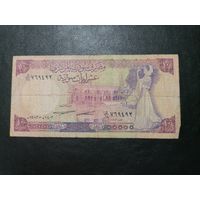 10 фунтов 1982 Сирия
