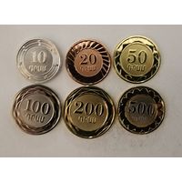 Армения набор монет  2023 год. 30 лет национальной валюте. UNC