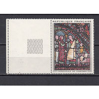 Религия. Мозаика. Франция. 1963. 1 марка. Michel N 1453 (1,0 е).