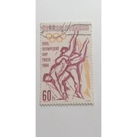 Чехословакия 1963. Олимпийские игры - Токио, Япония