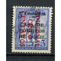 Эквадор - 1943 - Надпечатка 5с  на 5С на 3С. Zwangszuschlagsmarken - [Mi. 58z] - полная серия - 1 марка. Гашеная.  (LOT E58)
