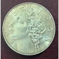 Серебро 0.900! Чехословакия 50 крон, 1968 50 лет независимости.