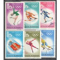 Марки Румыния 1979. Спорт ОИ. Серия из 6 марок.