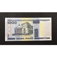 1000 рублей 2000 года серия ЛБ (UNC)