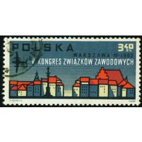 V съезд профсоюзов Польши в Варшаве Польша 1962 год серия из 1 марки
