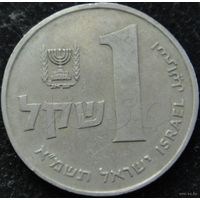 392: 1 шекель 1981 Израиль