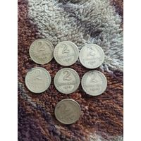 Набор монет 2 копейки