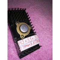 Радиатор с транзистором КТ 908Б    (на остатке 2 шт)