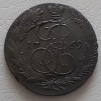 5 копеек 1769 года.