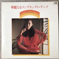 Continental Tango 2LP (Оригинал Japan 1976)