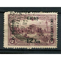 Ирак - 1918/1920 - Надпечатка IRAQ IN BRITISH OCCUPATION на марках Турции 12А на 5Р - [Mi.10] - 1 марка. Гашеная.  (LOT EZ17)-T10P19