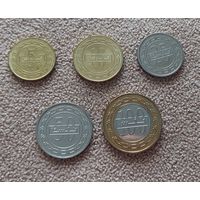 Бахрейн набор 5 монет 2010-2017 UNC