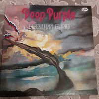 DEEP PURPLE - 1974 - STORMBRINGER (НЕСУЩИЙ БУРЮ) (USSR) LP