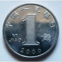 1 цзяо 2006 Китай