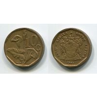 Южная Африка. 10 центов (1995, XF)