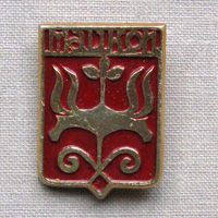 Значок герб города Майкоп 6-28
