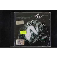 Alan Waters Feat. Шмели – Пришельцы В Этот Мир (2007, CD)