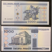 1000 рублей 2000 серия НВ UNC