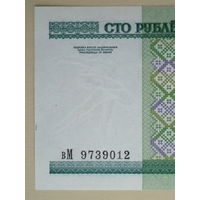 2000 год 100 рублей UNC Серия вМ