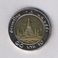Таиланд, 10 бат 2008 г.